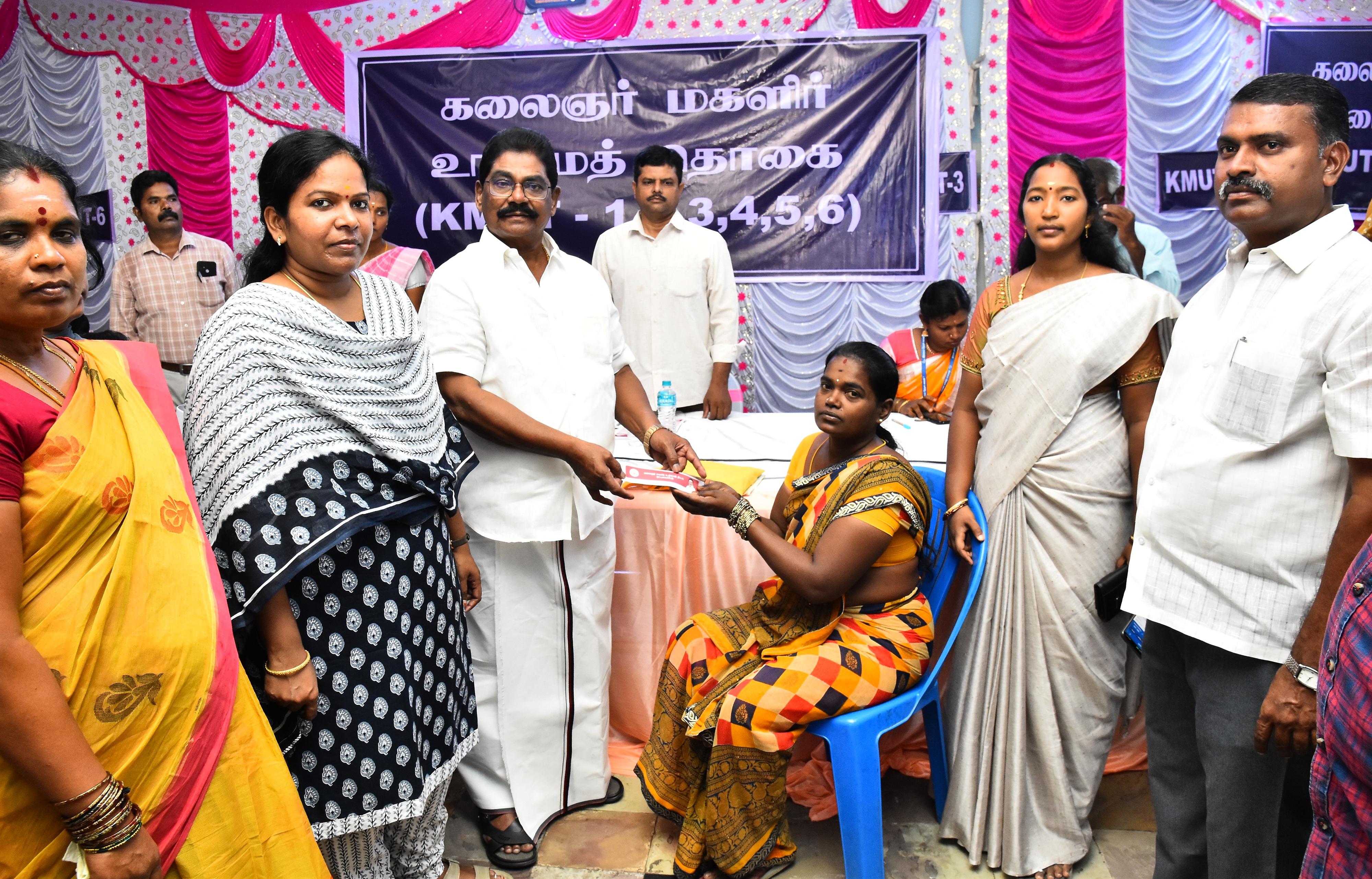 District Image